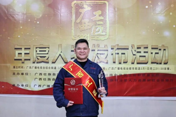 广西职业技术学院